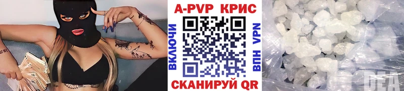 APVP мука  сколько стоит  Белый 