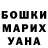 Метадон мёд Zere Serikbaeva