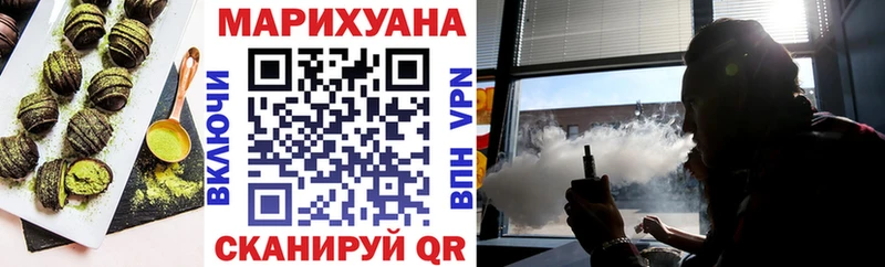 ссылка на мегу сайт  Белый  Печенье с ТГК марихуана 