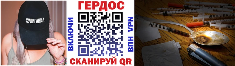 Героин гречка  Белый 