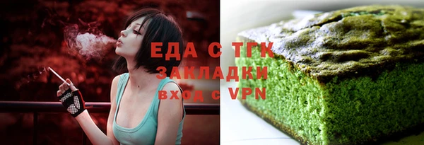 гидра Балабаново
