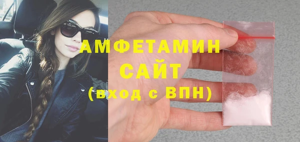 синтетический гашиш Баксан