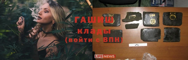jwh Балахна