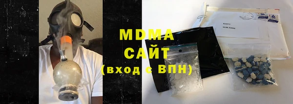 бутират Инта