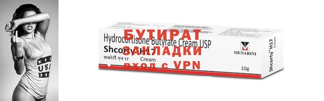 гидра Балабаново