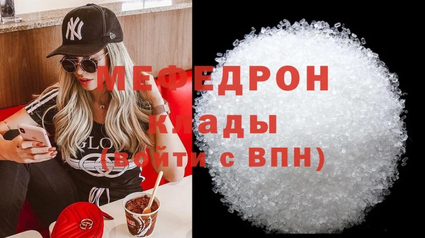 гидра Балабаново