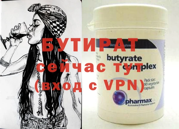 jwh Балахна