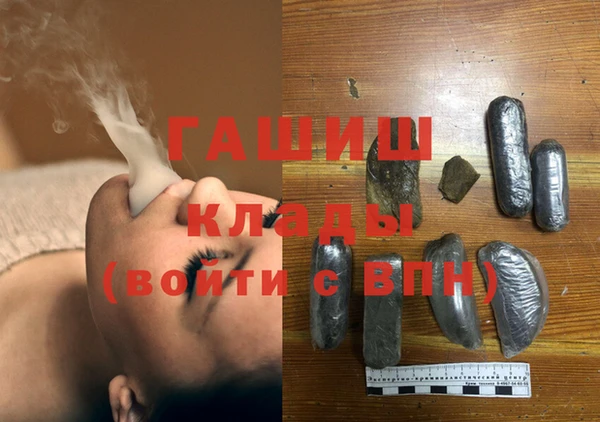 синтетический гашиш Баксан