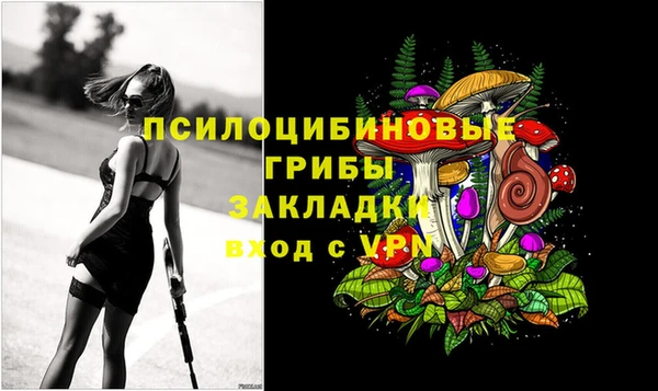 синтетический гашиш Баксан