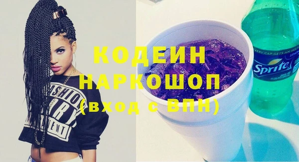 синтетический гашиш Баксан