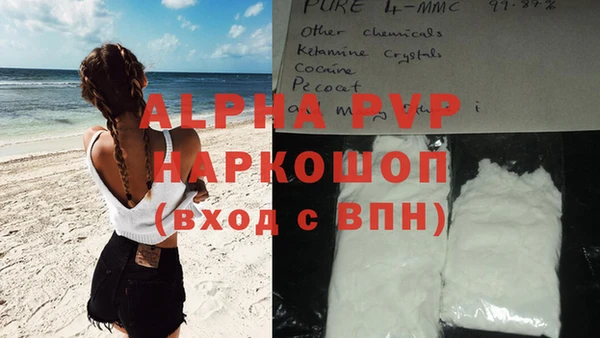 гидра Балабаново