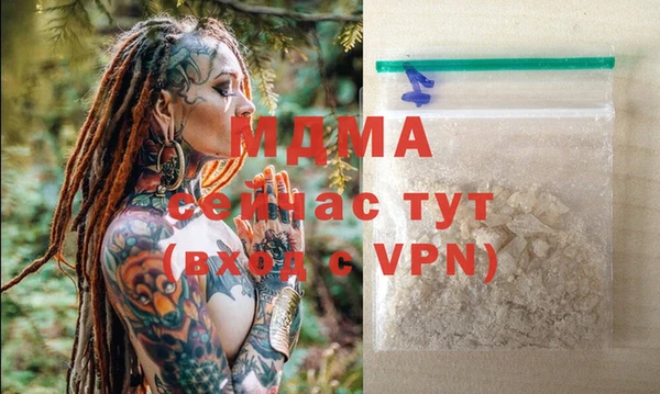ALPHA PVP Краснотурьинск