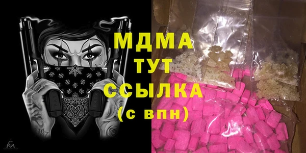 мяу мяу мука Краснослободск