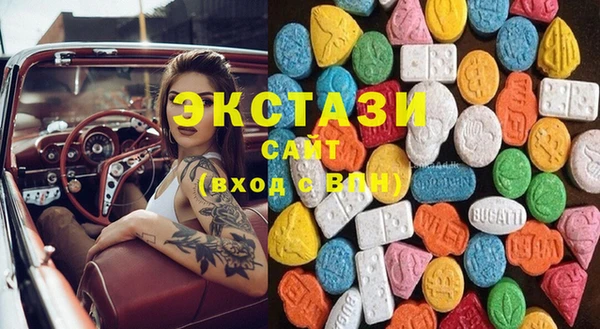 гидра Балабаново