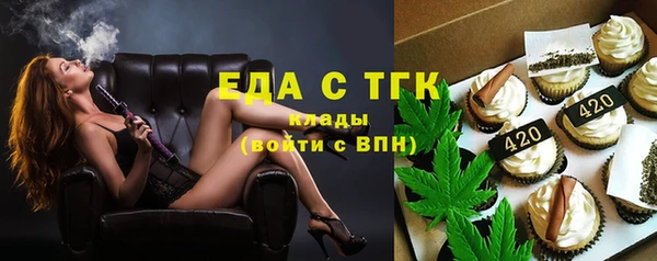 гидра Балабаново