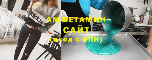 синтетический гашиш Баксан