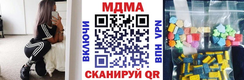 магазин продажи наркотиков  Белый  MDMA молли 