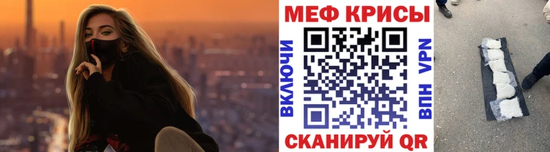 МЯУ-МЯУ VHQ  Белый 