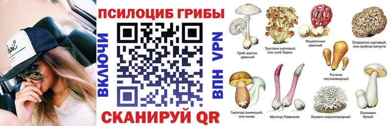 Галлюциногенные грибы мухоморы  Белый 